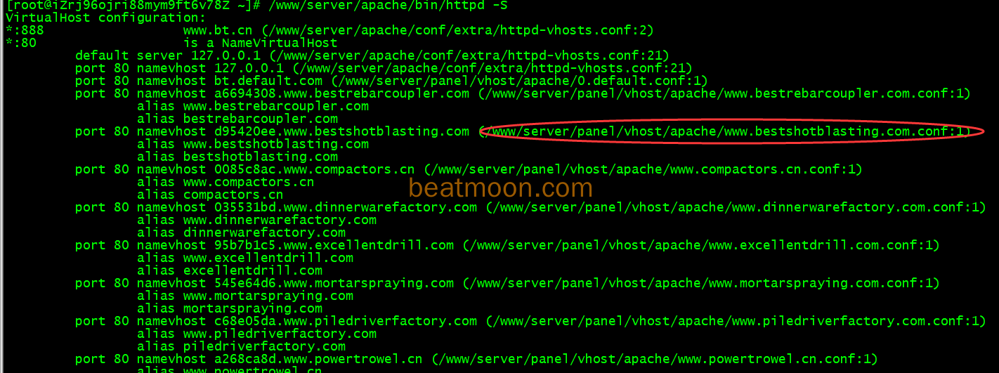 httpd -S命令找到Apache配置路徑